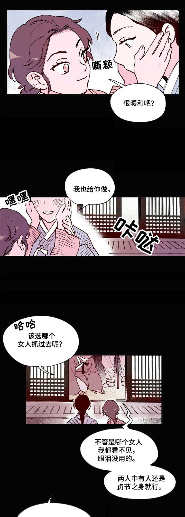 第10话5
