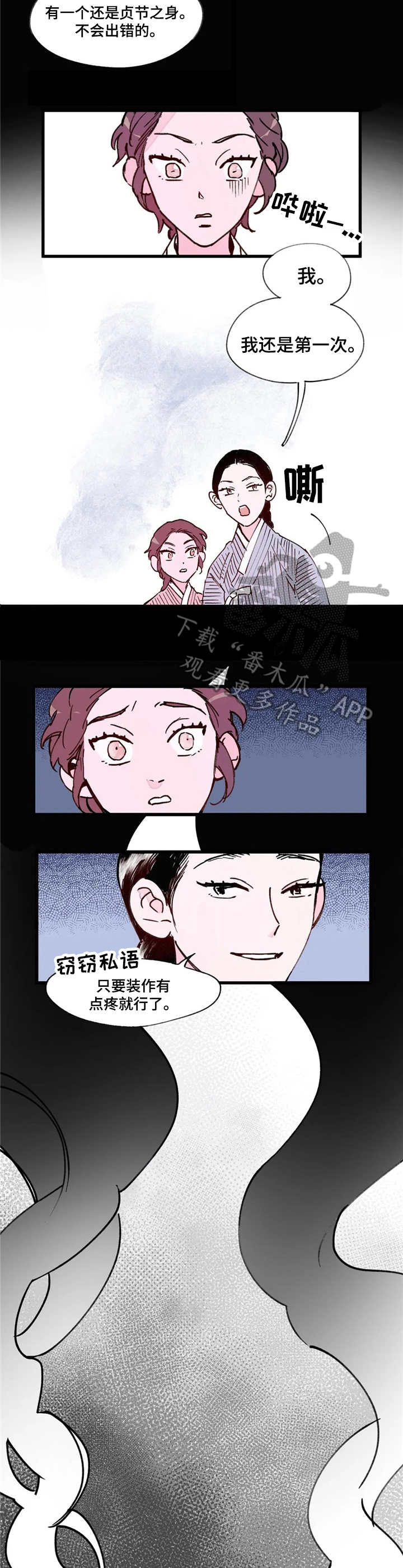 第10话6