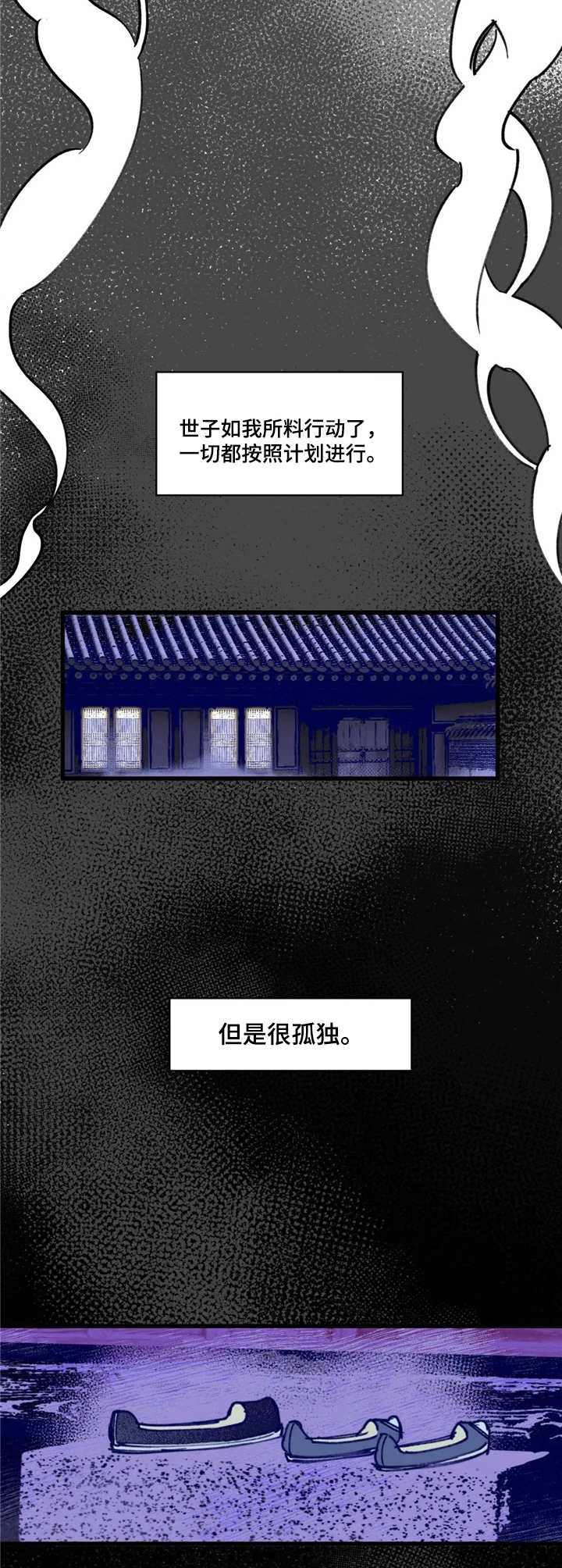 第10话7