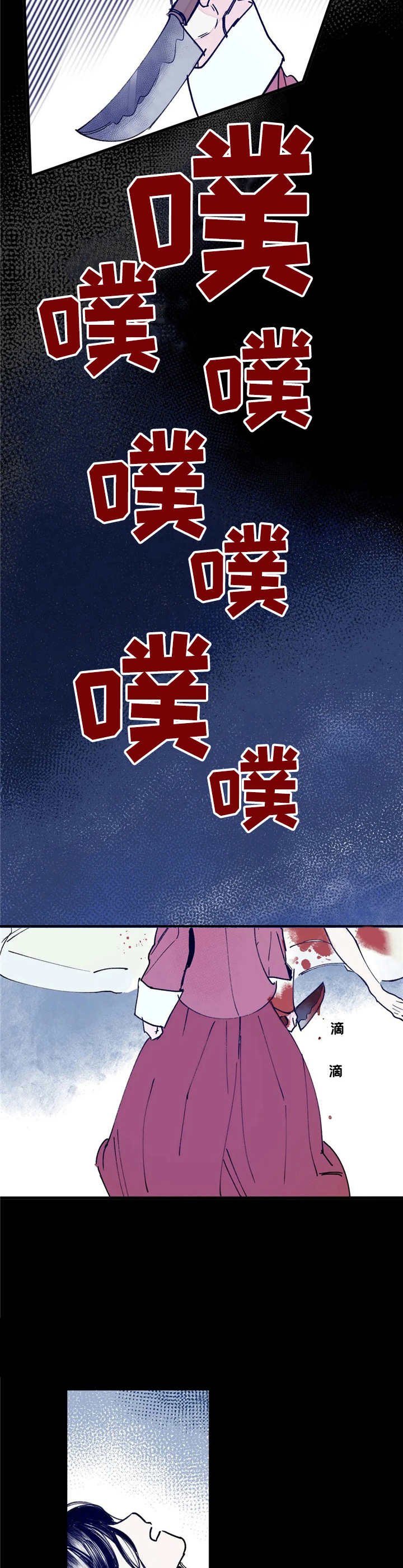第10话9