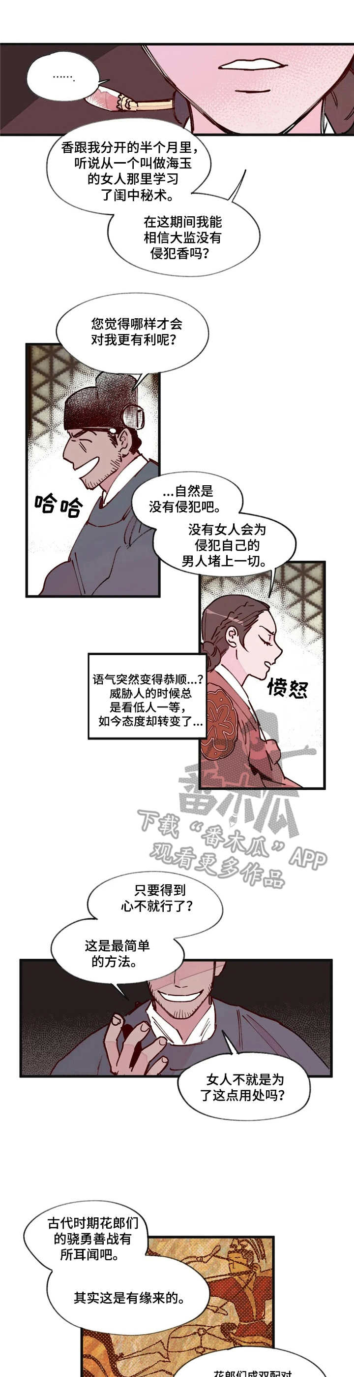 第9话0