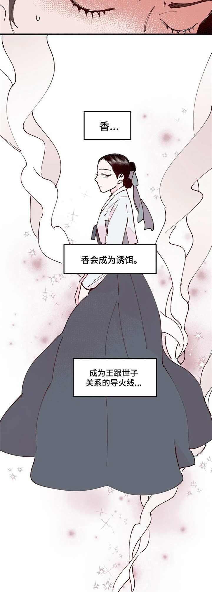 第9话4