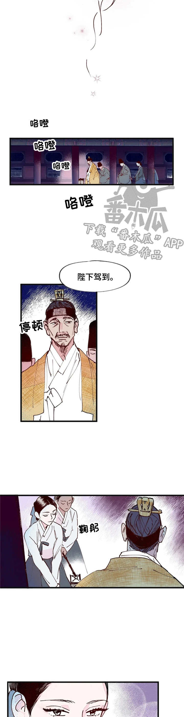 第9话5
