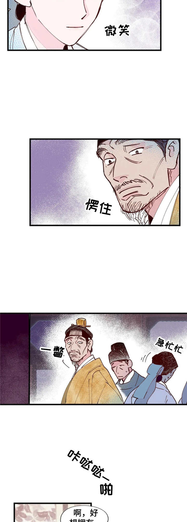 第9话6