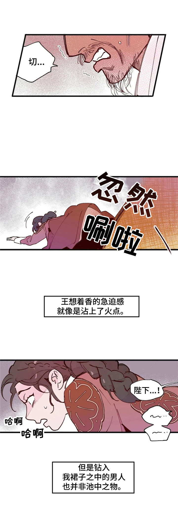 第9话9