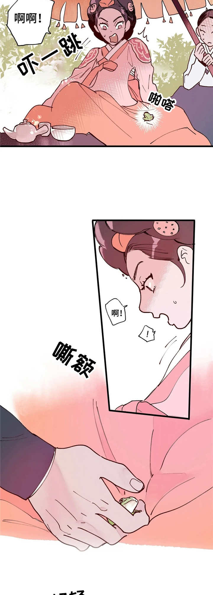 第8话1