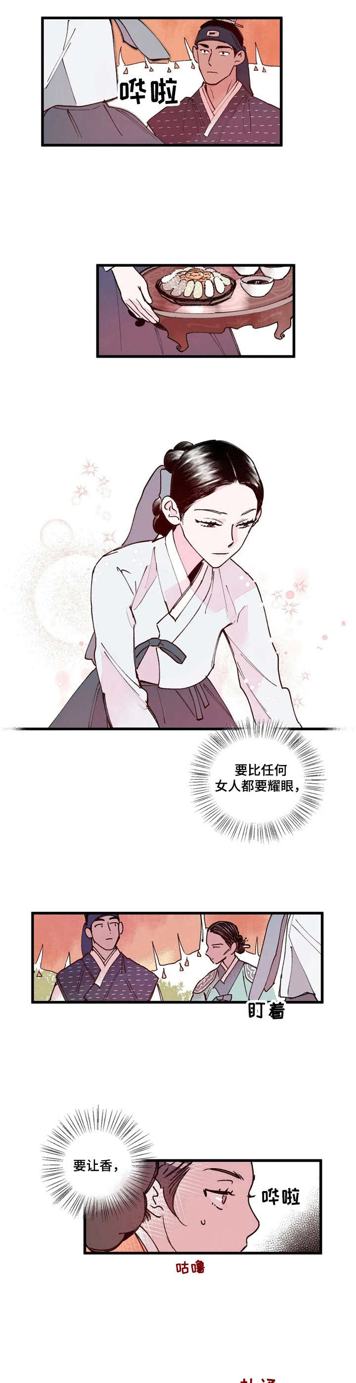 第8话5