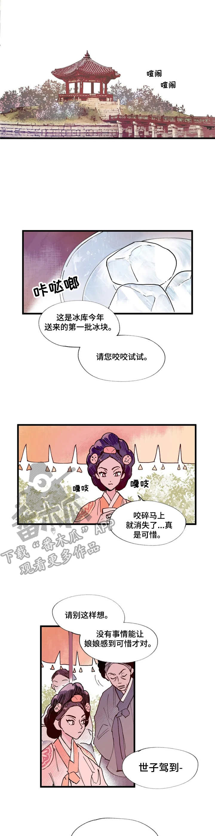 第7话0
