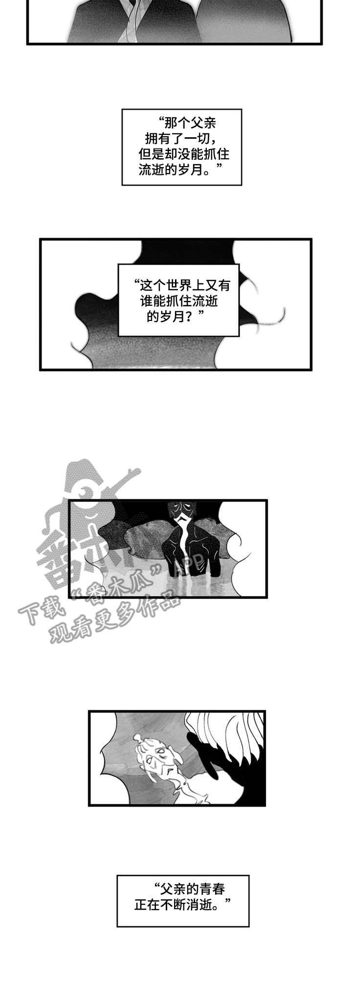 第7话2