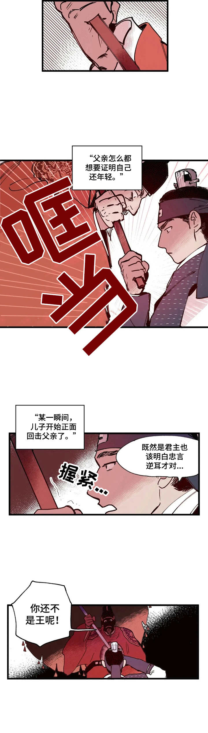 第7话7