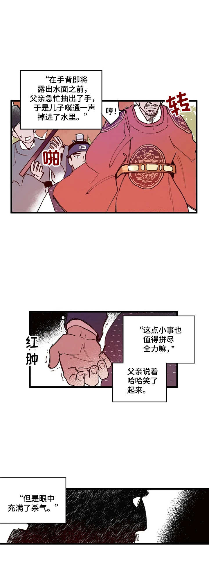 第7话9