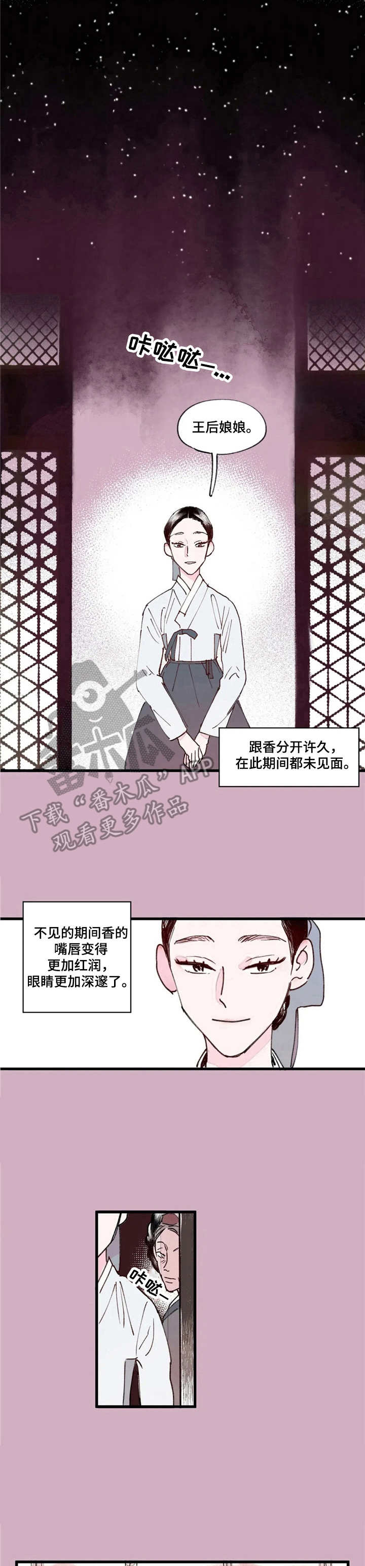 第6话0