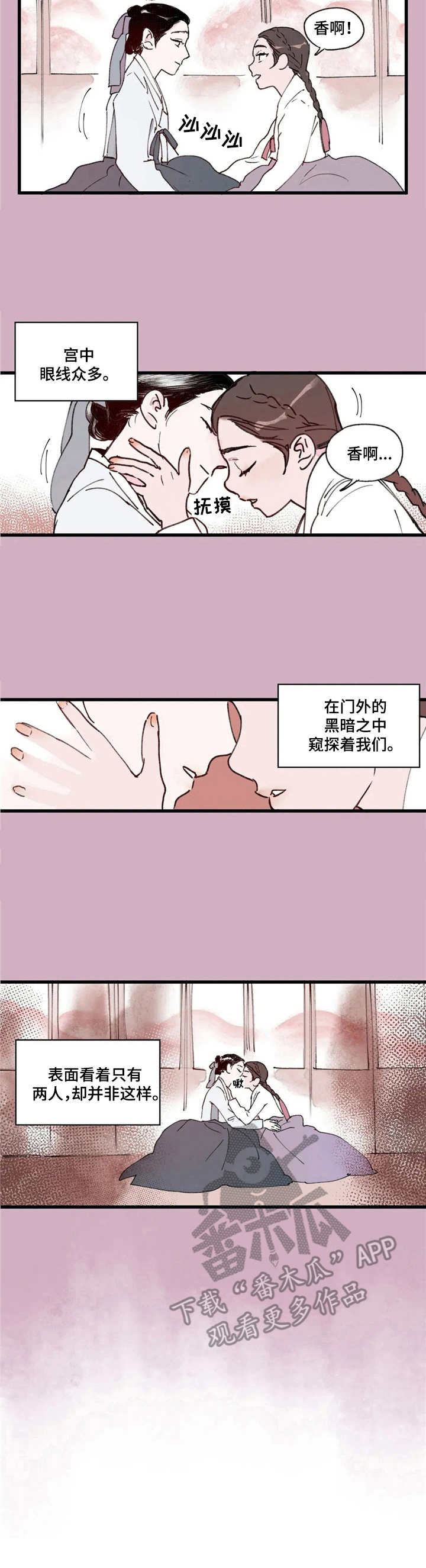 第6话1