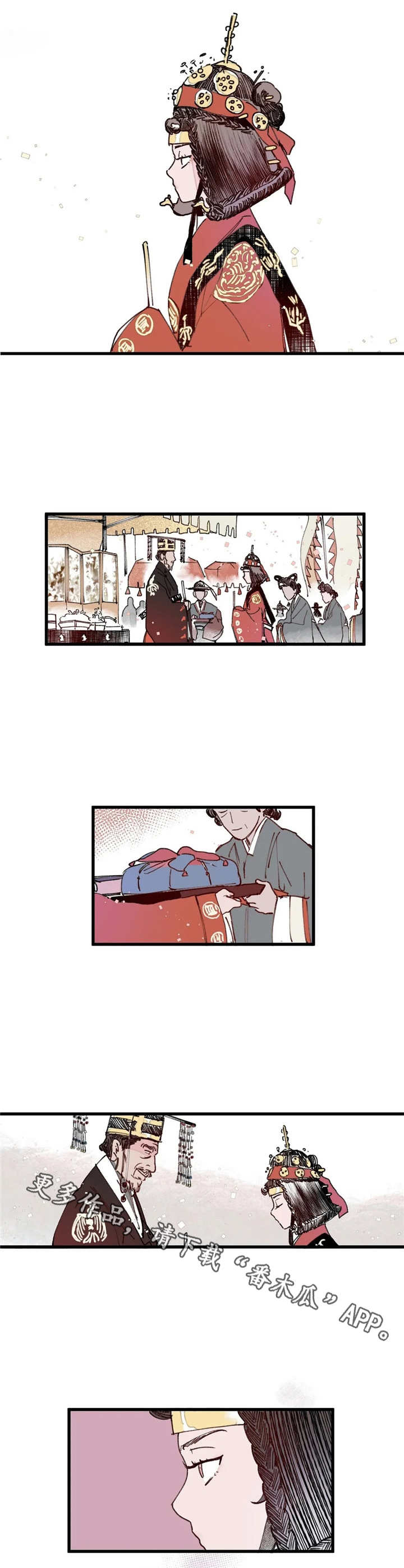 第6话2