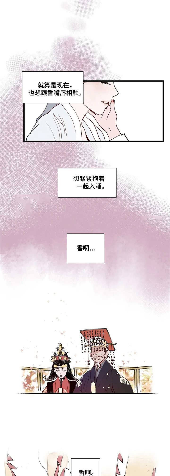 第6话3