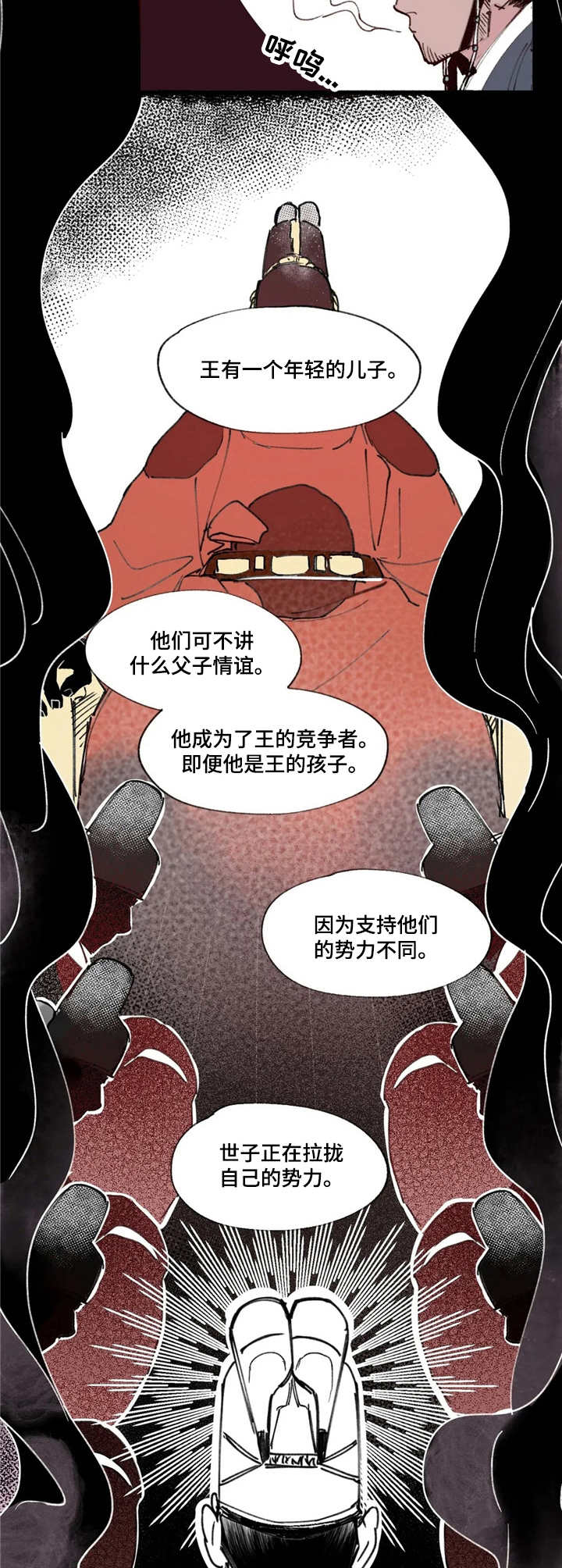 第6话7