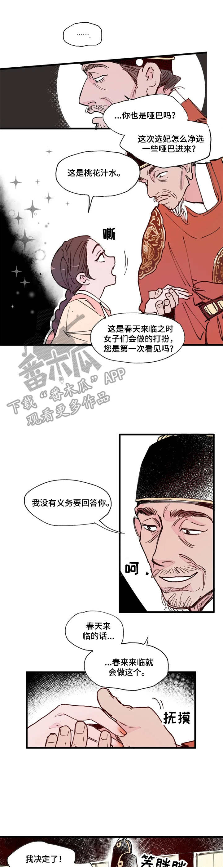 第5话0