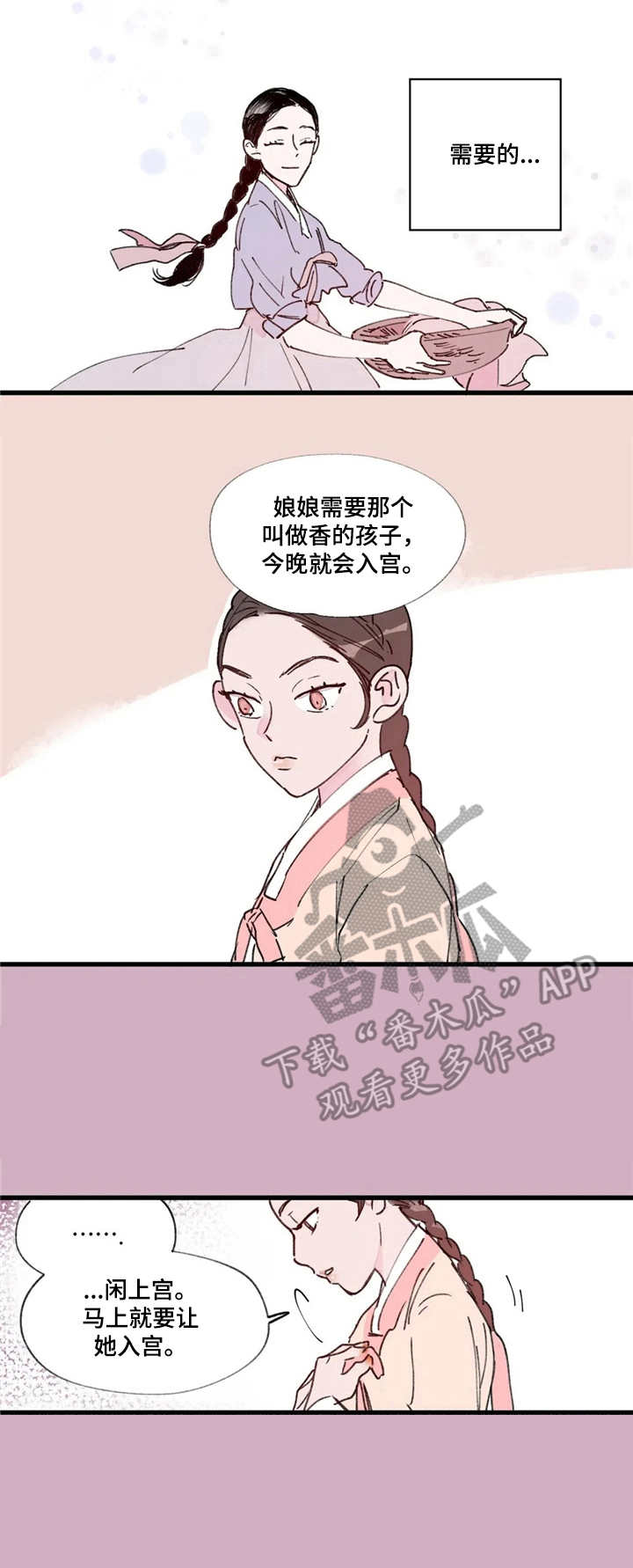 第5话10