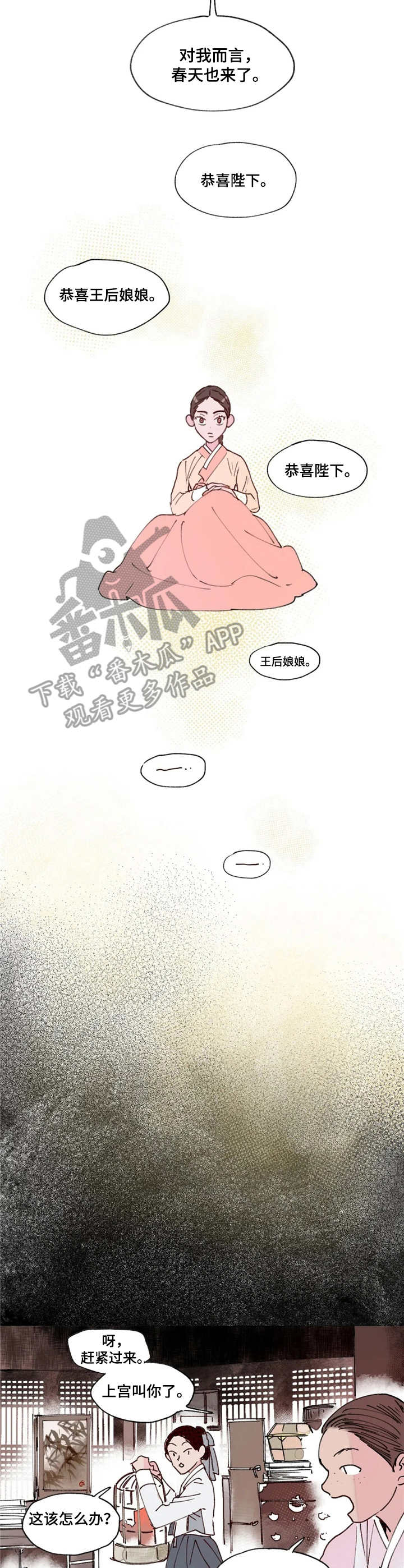 第5话2