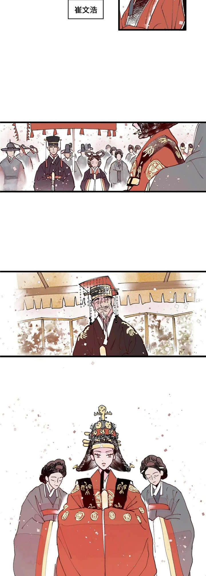 第5话5