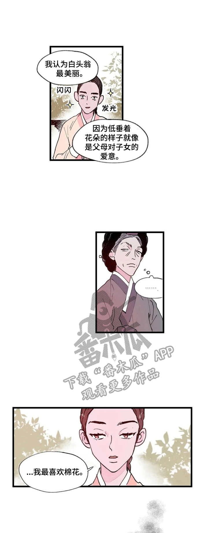 第4话0