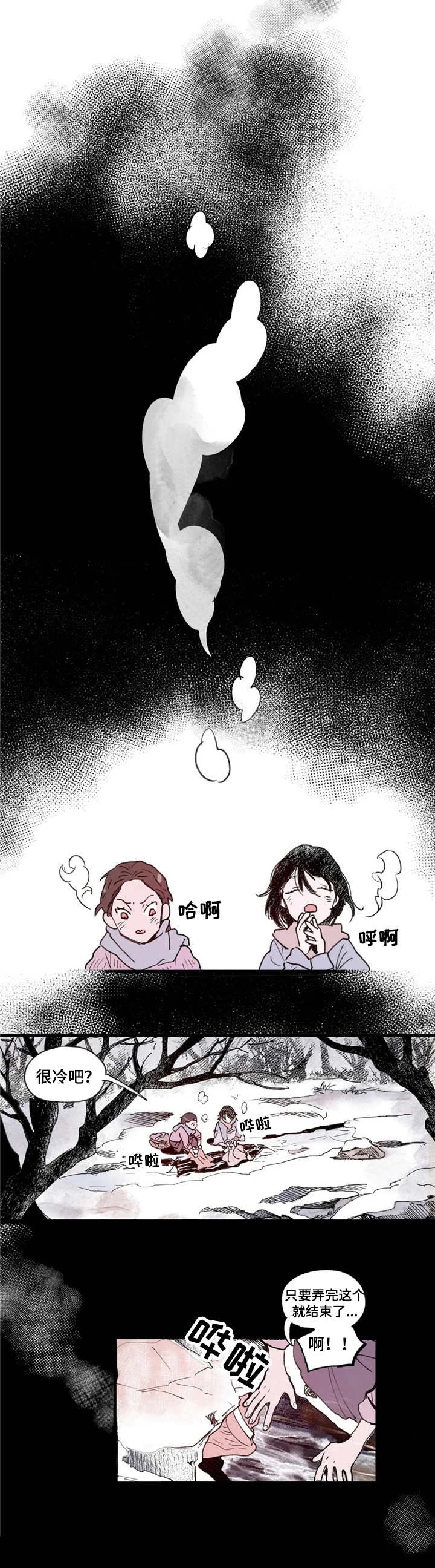第4话1