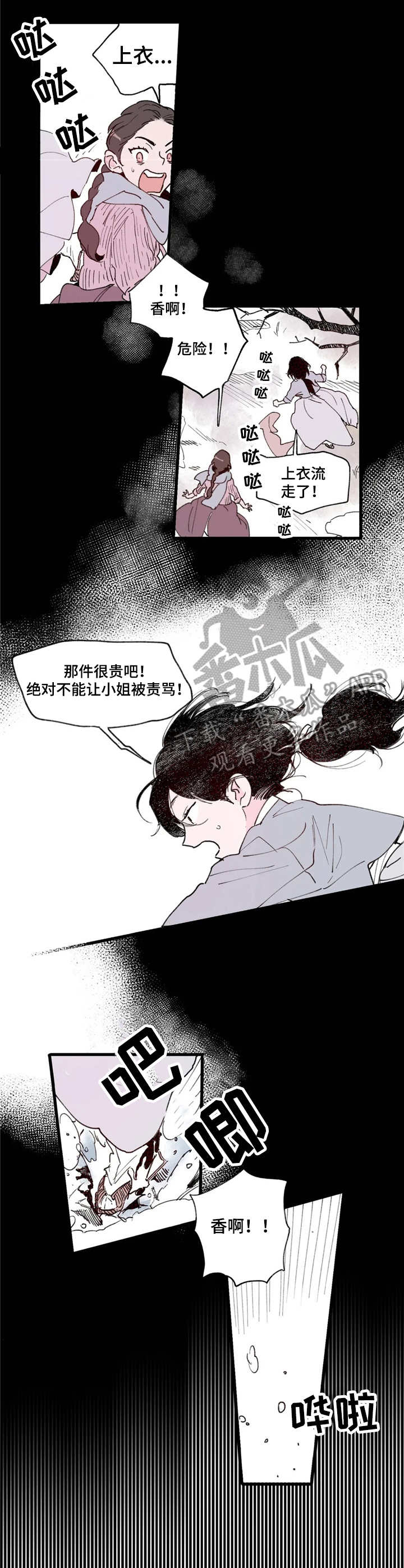 第4话2