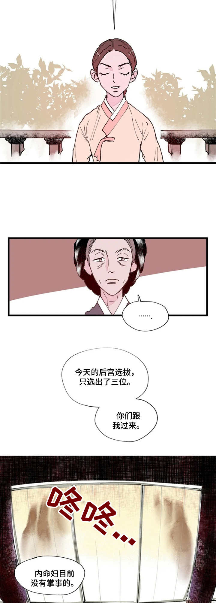 第4话5