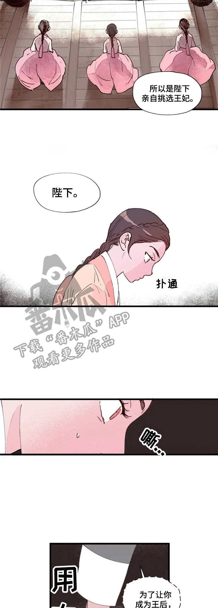 第4话6