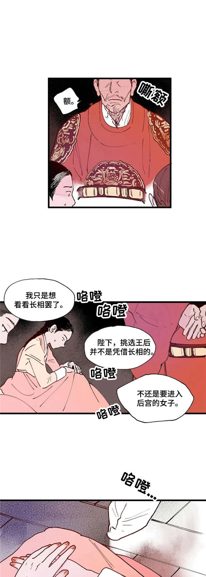 第4话9