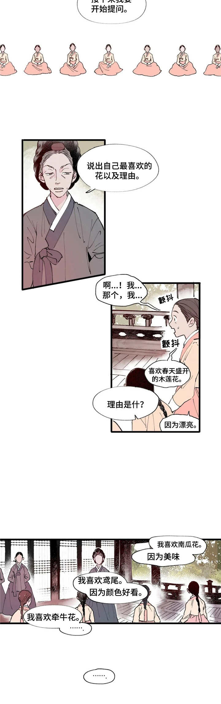 第3话10
