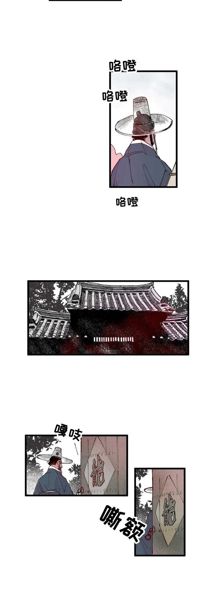 第3话3