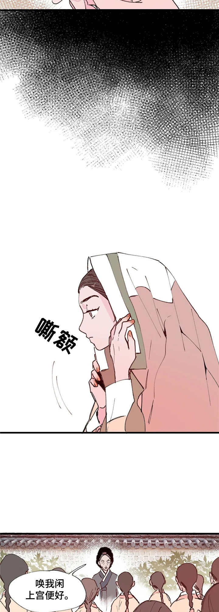 第3话6