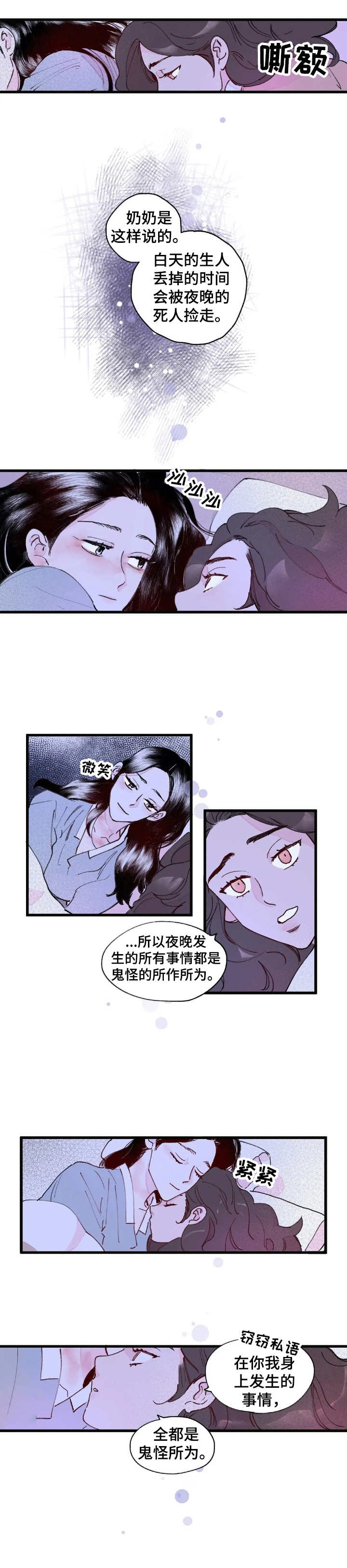第1话10