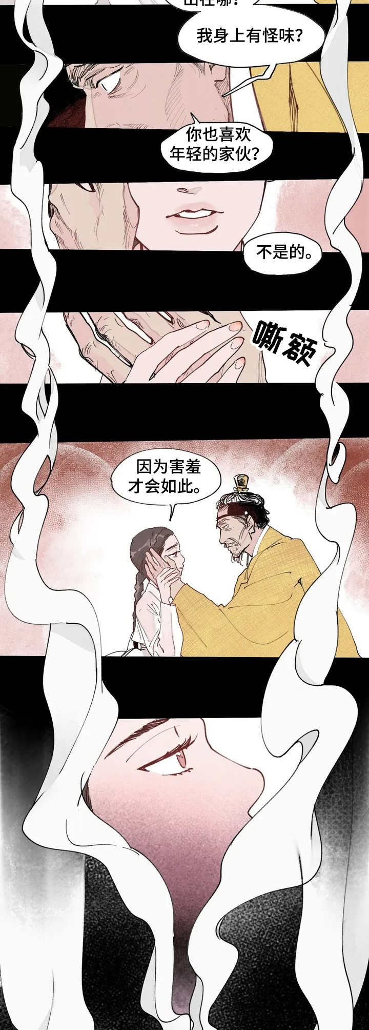 第1话3