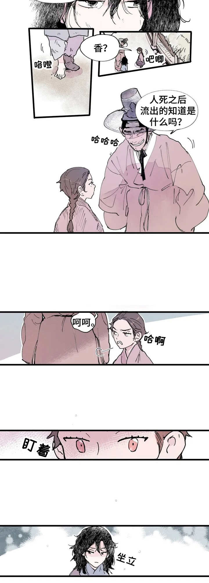 第1话6