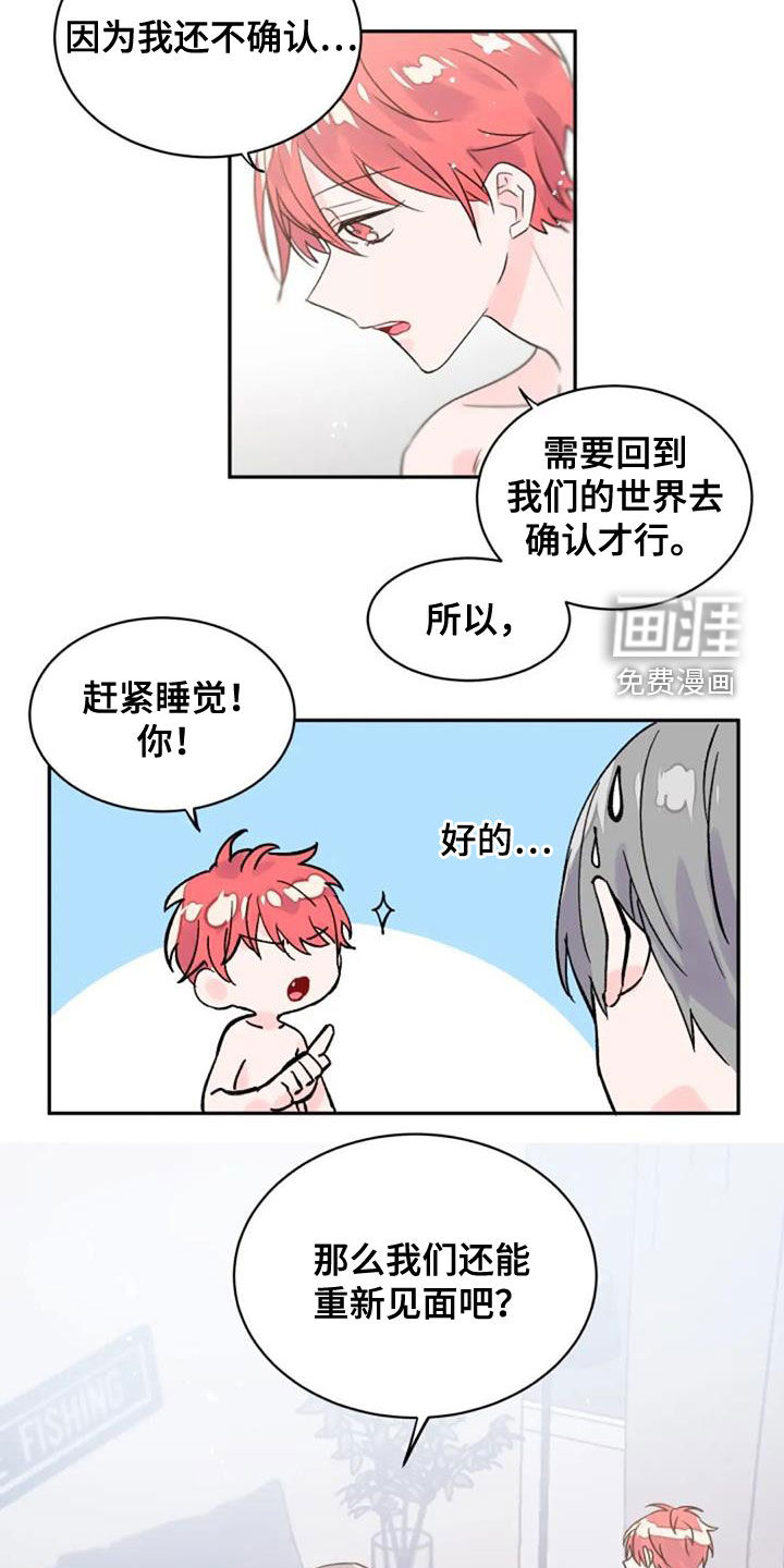 第34话2