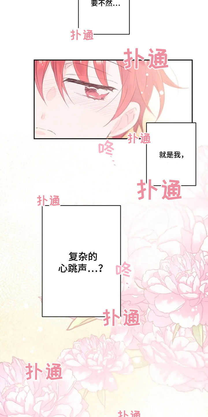 第22话10