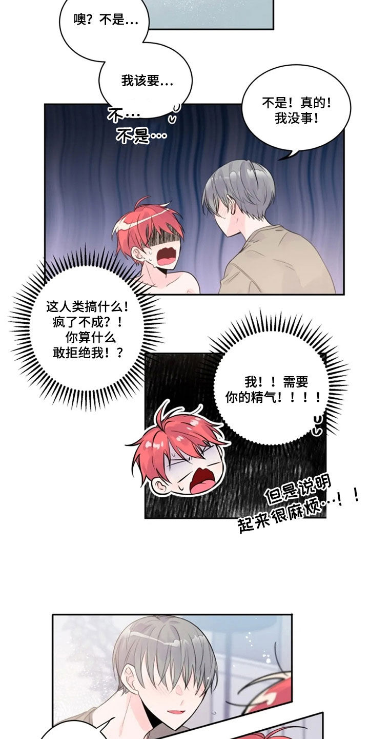第22话7