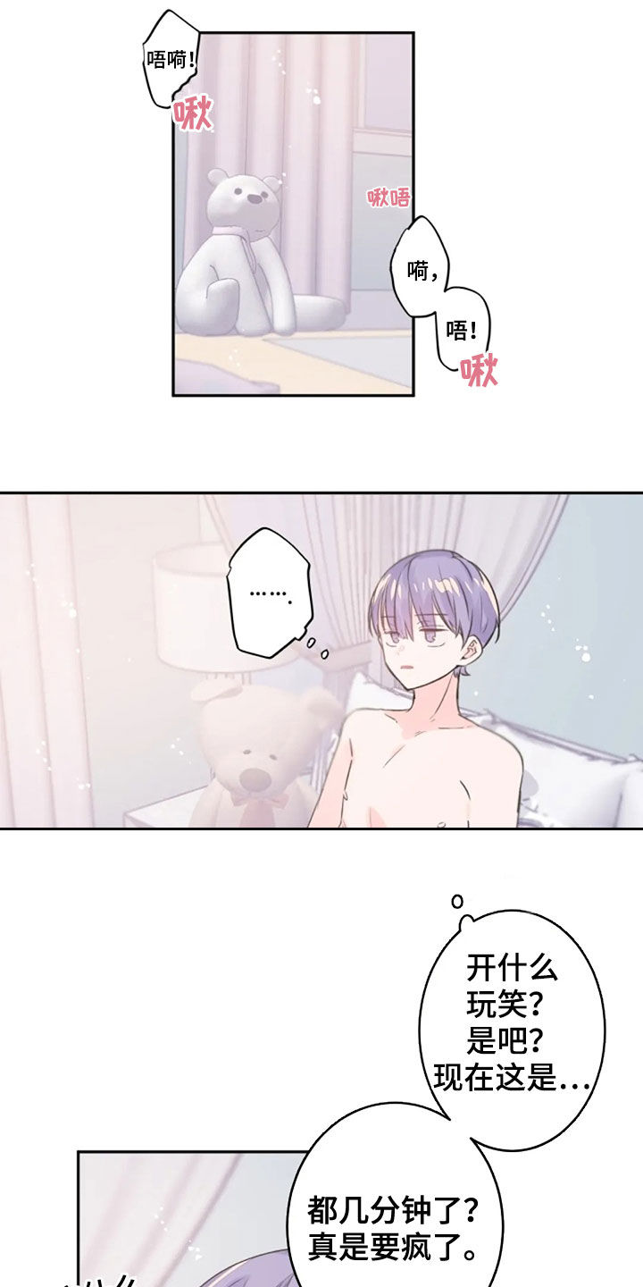 第17话0