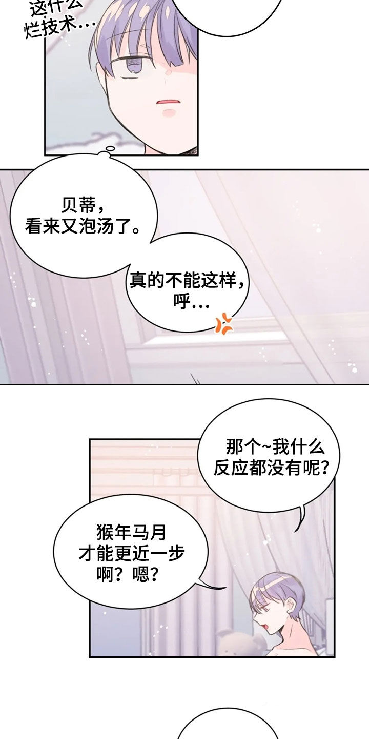 第17话1