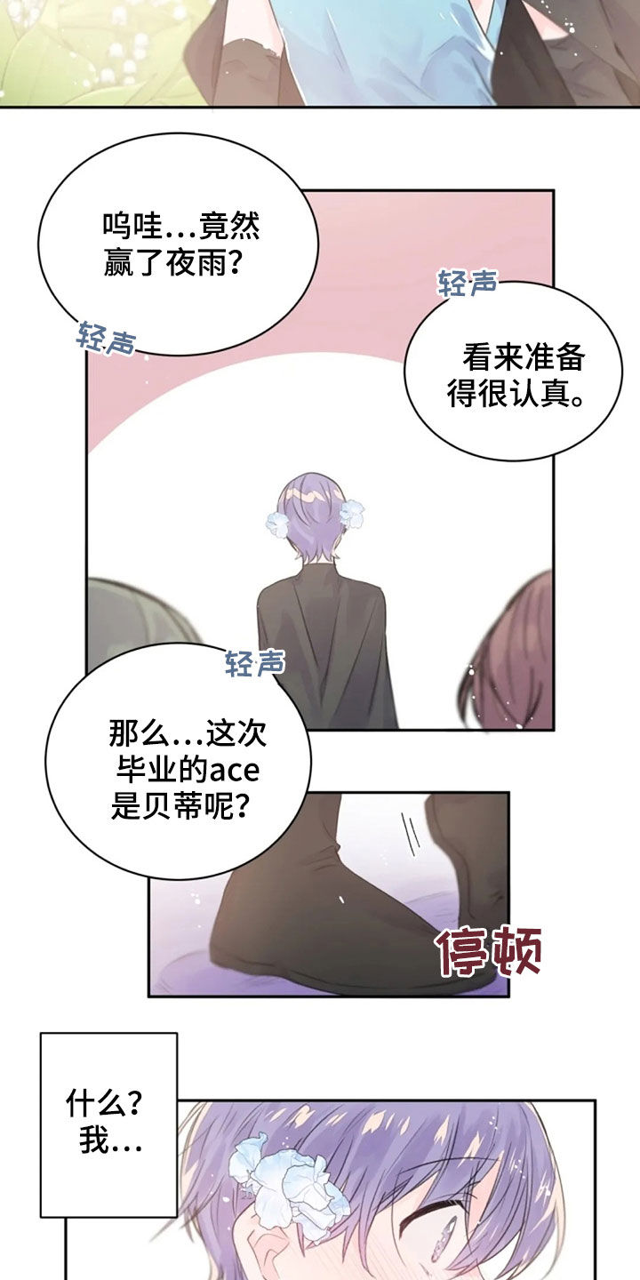 第17话10