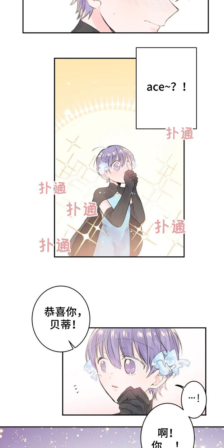 第17话11