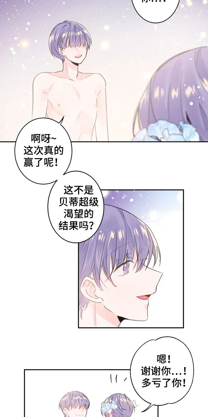 第17话12