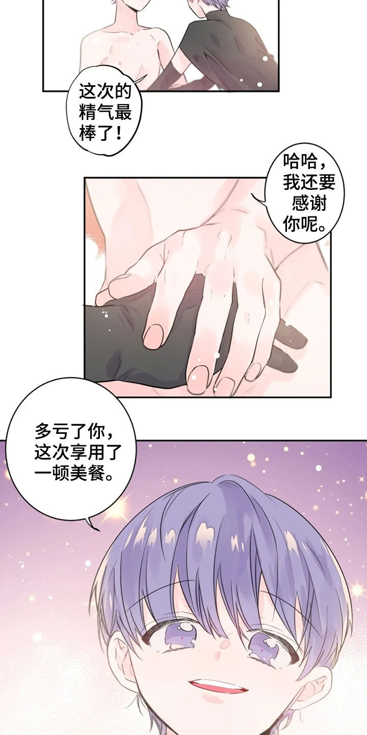 第17话13