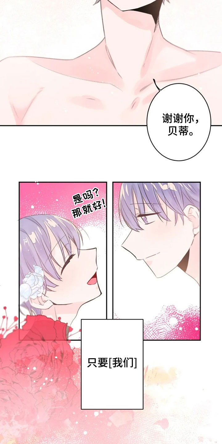 第17话14