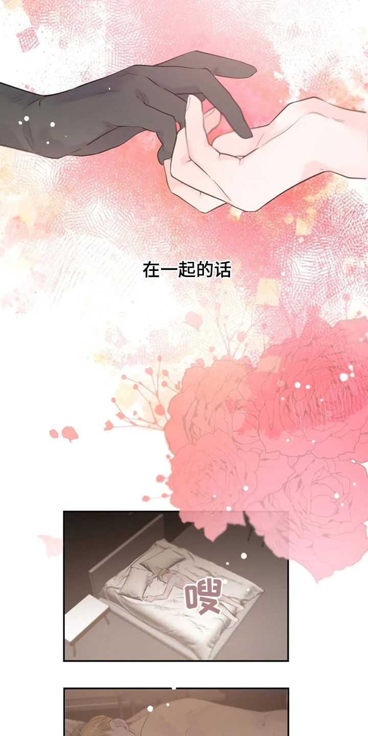 第17话15
