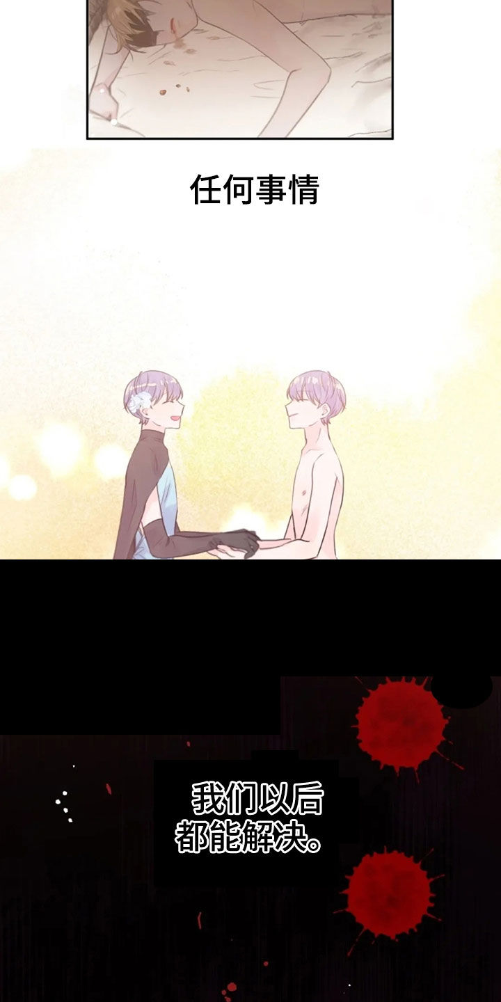 第17话16