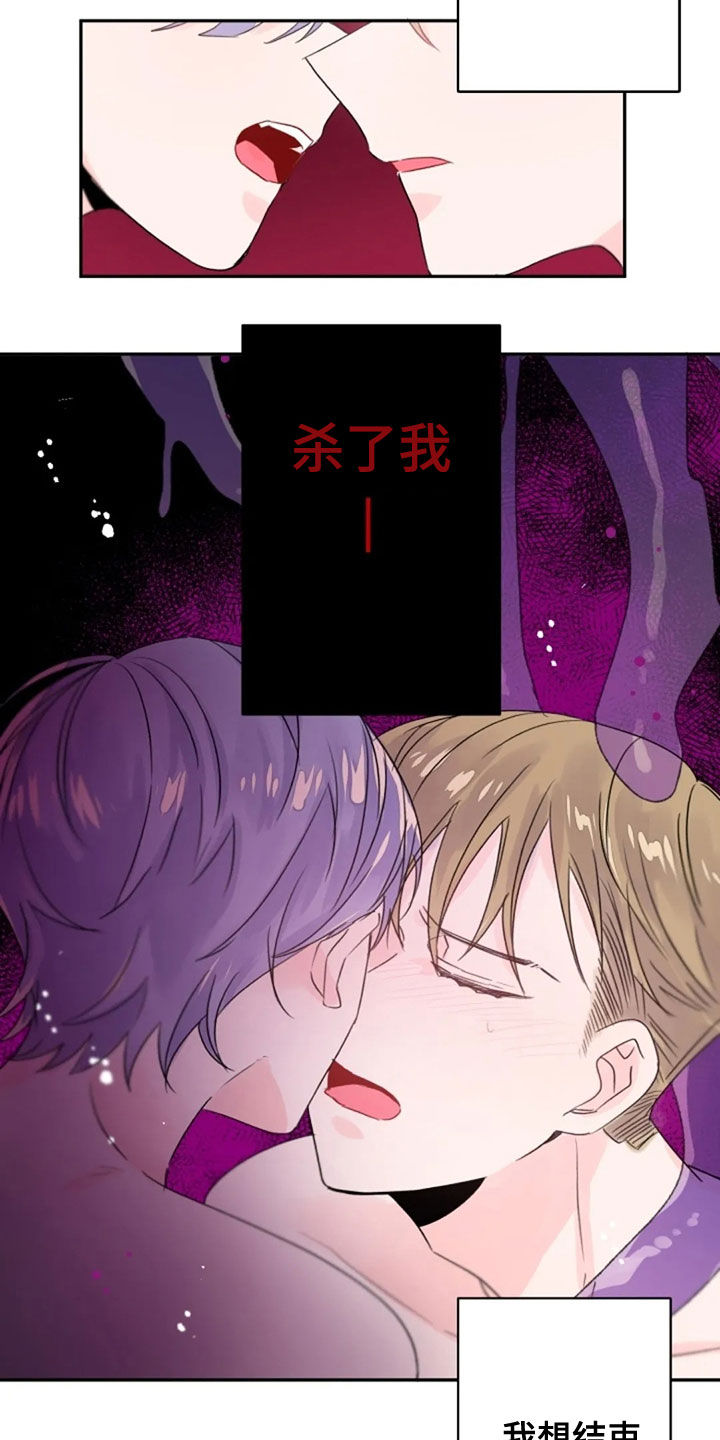 第17话5