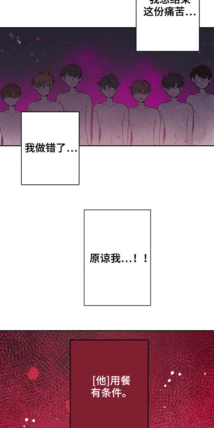 第17话6
